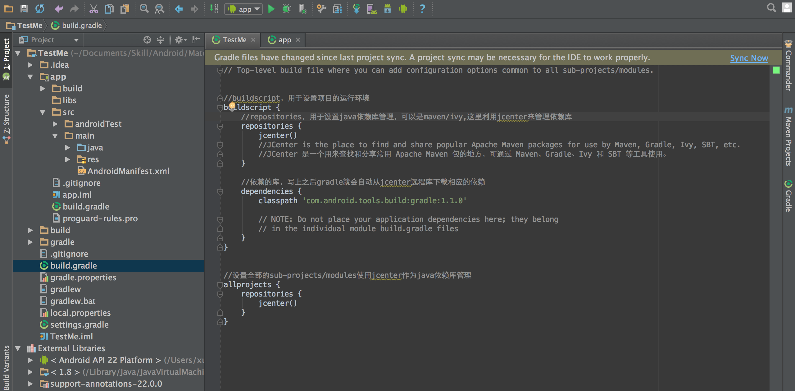 如何用 Android Studio 导入开源项目以及常见错误的解决