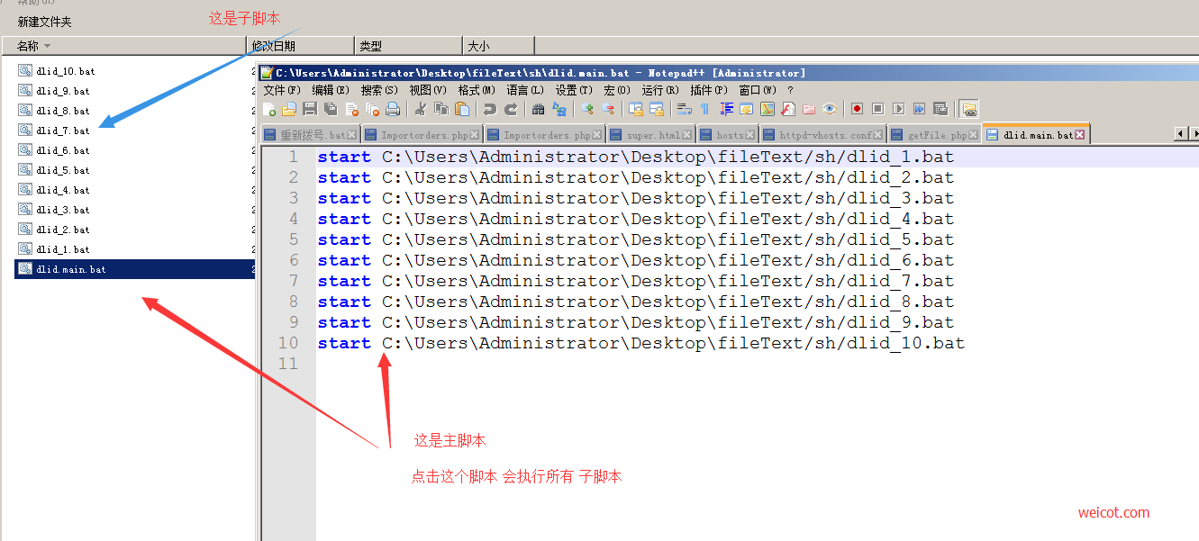 win 下    使用php   生成 grep   多开查找  脚本