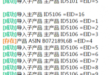 Redis 的多种用途  任务记忆  任务多开  计数  以及任务协调  去重等