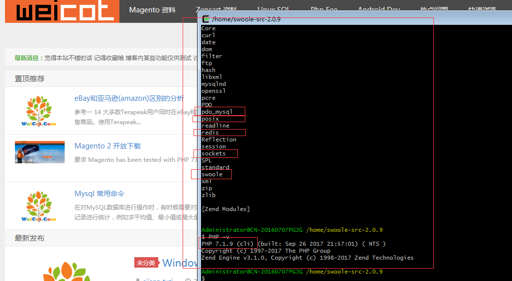 Windows（ Cygwin） 下搭建 Swoole  + Redis +Posix 环境